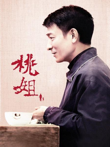 一江春水向东流